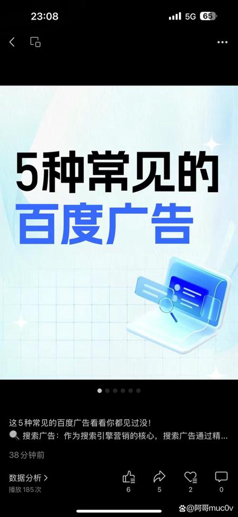 新媒体时代的成都文化传媒行业新趋势